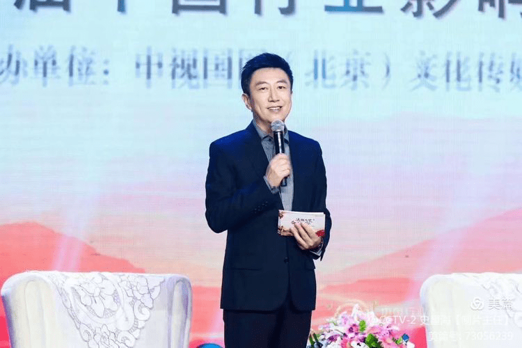 央视著名主持人陈伟鸿担任主持人并与民营企业界代表共话未来.