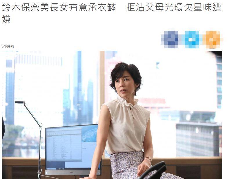 原创铃木保奈美女儿近照曝光,被曝想进娱乐圈,却遭网友吐槽星味不足