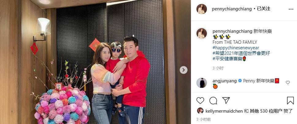 原创陶喆全家福曝光小18岁妻子身材发福腹部微隆2岁儿子酷劲十足