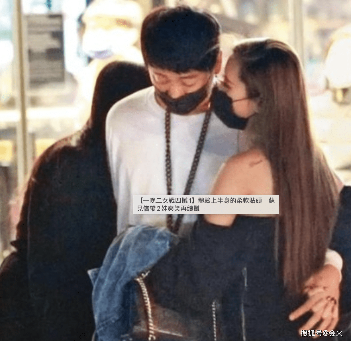 原创歌手苏见信醉酒抱俩辣妹,头靠美女胸胯姿势暧昧,爱女已21岁