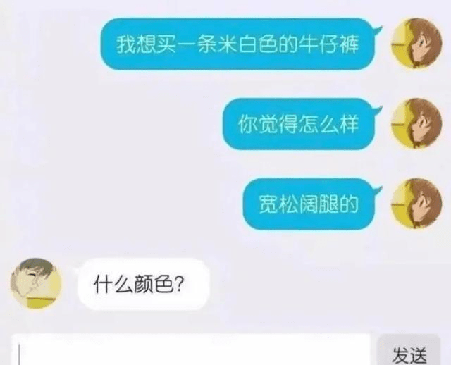 盘点男朋友敷衍的聊天记录,是不是男朋友都这样啊