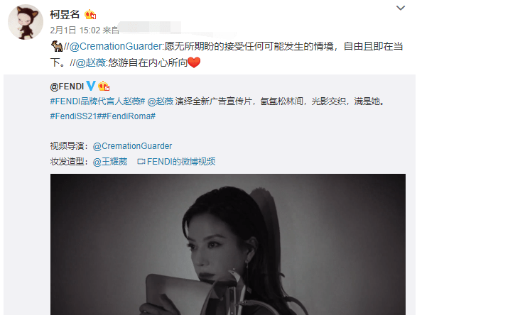 反复跟赵薇传出绯闻,柯昱名到底是何许人呢?