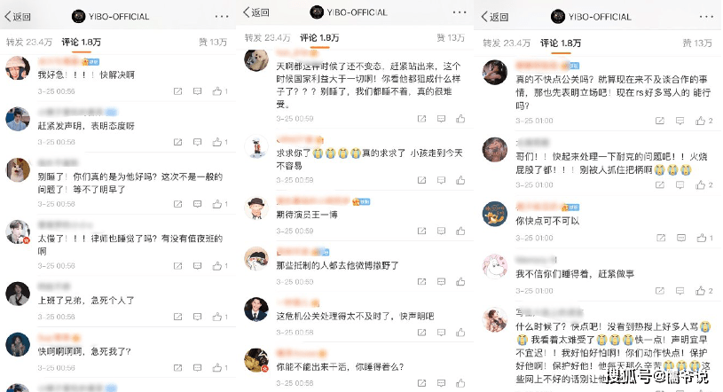 新疆棉花事件后续,王一博谭松韵发声与耐克解约,迟是迟了点但仍能接受