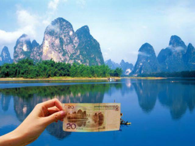 人民币20元背面正是桂林山水