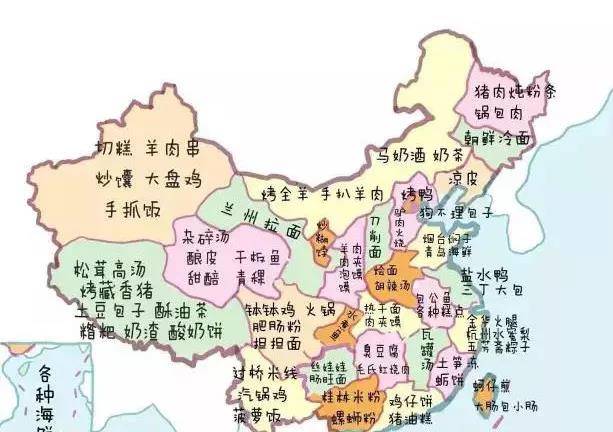 中国美食地图,舌尖上的旅行,准备去旅游的你看过来