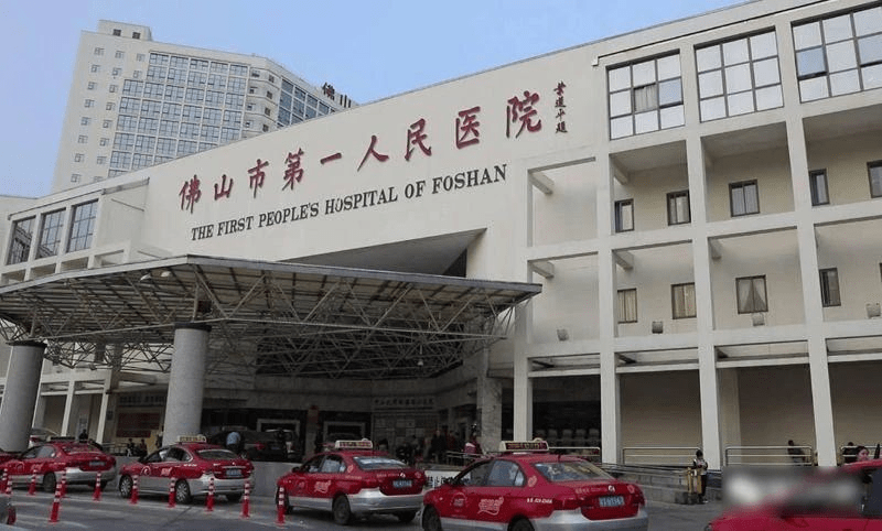 佛山第一人民医院发现一个逆转脂肪肝的简单方法它是生酮饮食