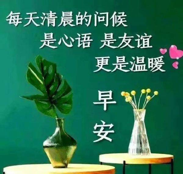 早上好非常可爱的萌娃早安祝福动态表情图片送给大家