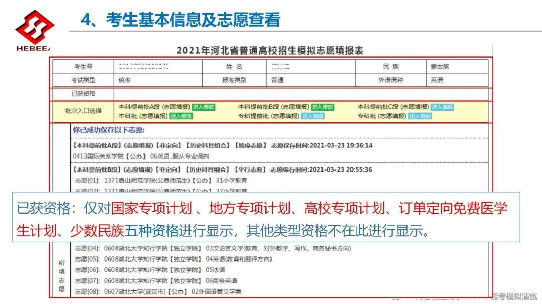 重庆美术联考线分数_2021福建美术联考分数排名_2021港澳台全国联考美术分数