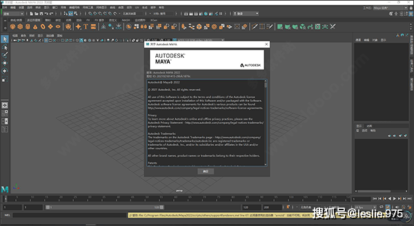 maya2022autodeskmaya2022新功能介绍