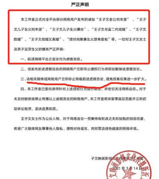 原创节目暧昧后私下再被拍到同回酒店王子文和吴永恩成了吗
