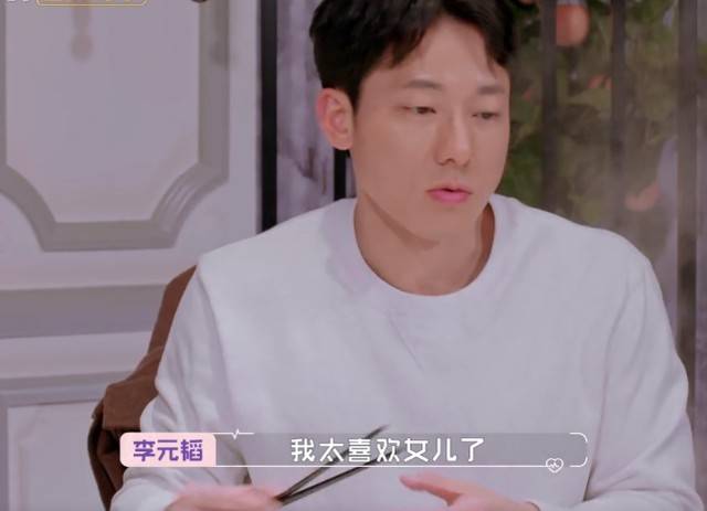王大陆还说他害羞,话不多_李元韬