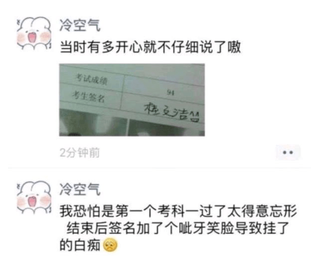 说说你们在驾照遇到的那些奇葩事