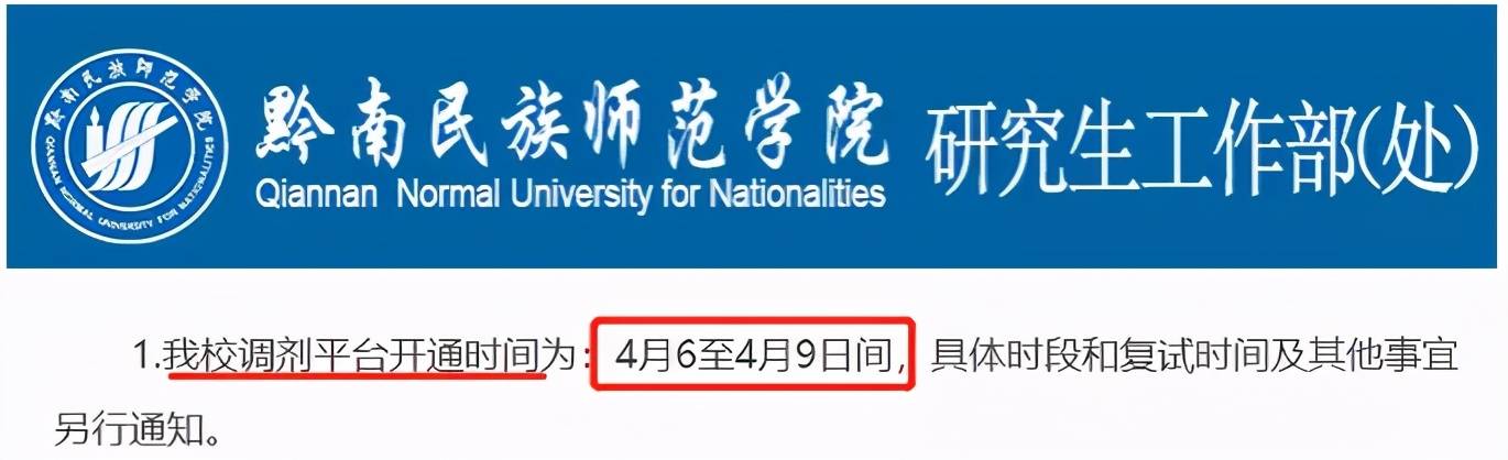 云南民族大学