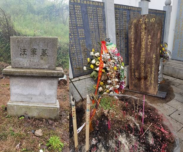 安徽芜湖汪氏宗亲商会辛丑清明公祭华祖,同祭华公话亲情!