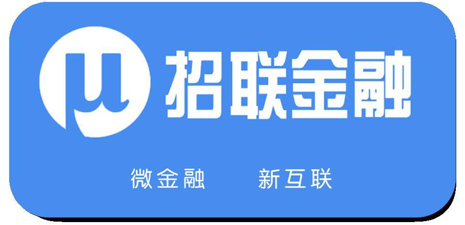 招联金融拟ipo上市 争金融第一股