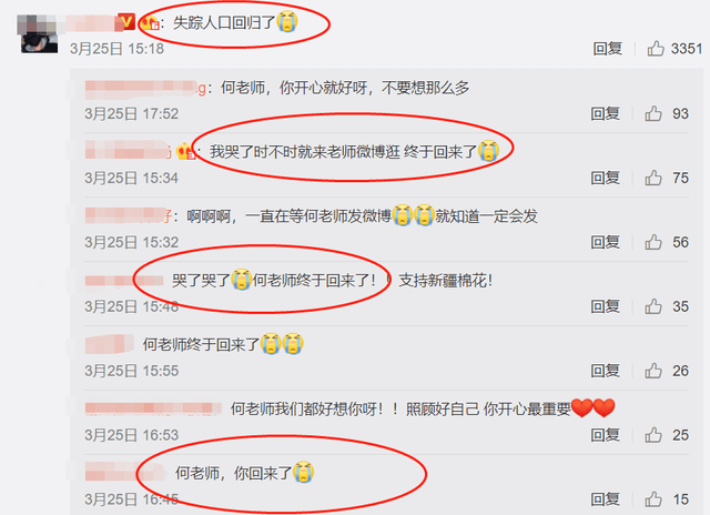 何炅时隔85天后终于发布第一条动态看清动态后粉丝都纷纷瞬间泪目