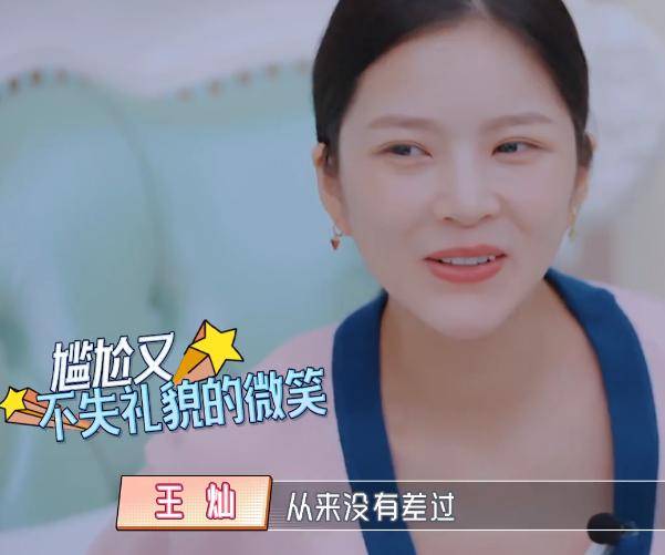 原创杜淳为什么会娶素人王灿程莉莎说出真相网友难怪浪子回头