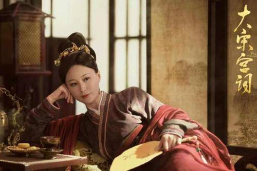 剧中刘娥和赵恒的儿子赵吉最后没有登上皇位,而养子赵祯顺利继承大统