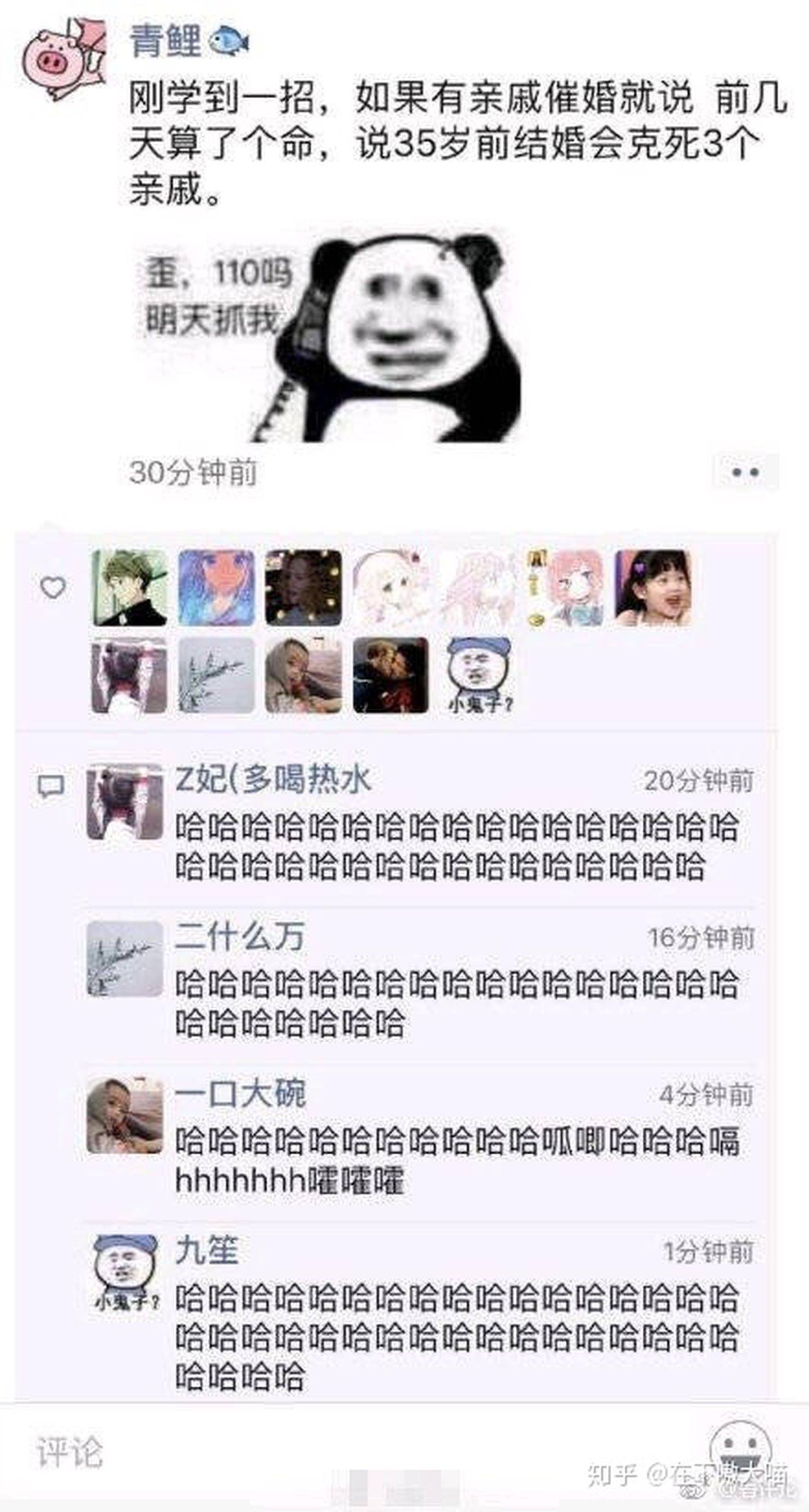 搞笑段子:有哪些可以笑一辈子的笑话?师傅,你的良心比