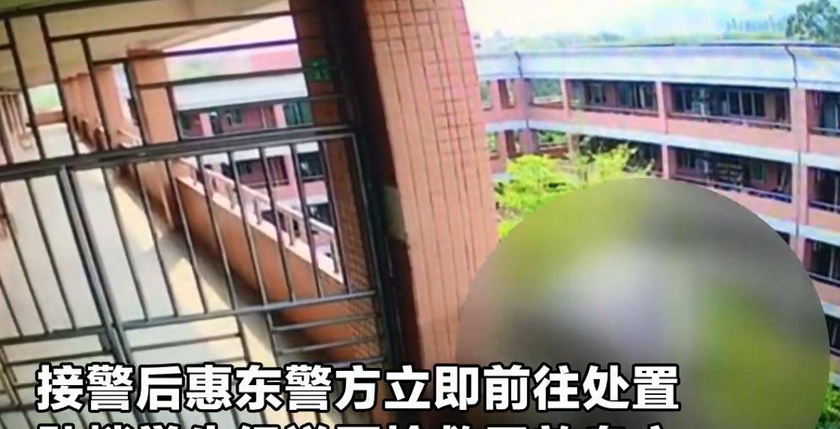 广东一名高三学生坠楼身亡,排除他杀,跳楼时没有一丝犹豫