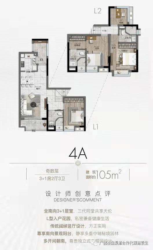 首页#广州【华润置地润府】售楼处电话丨售楼处地址丨最新详情【官网