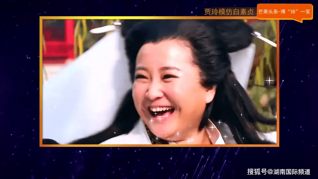 贾玲来了!快乐源泉上线!