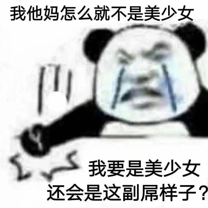 各类沙雕表情包大全