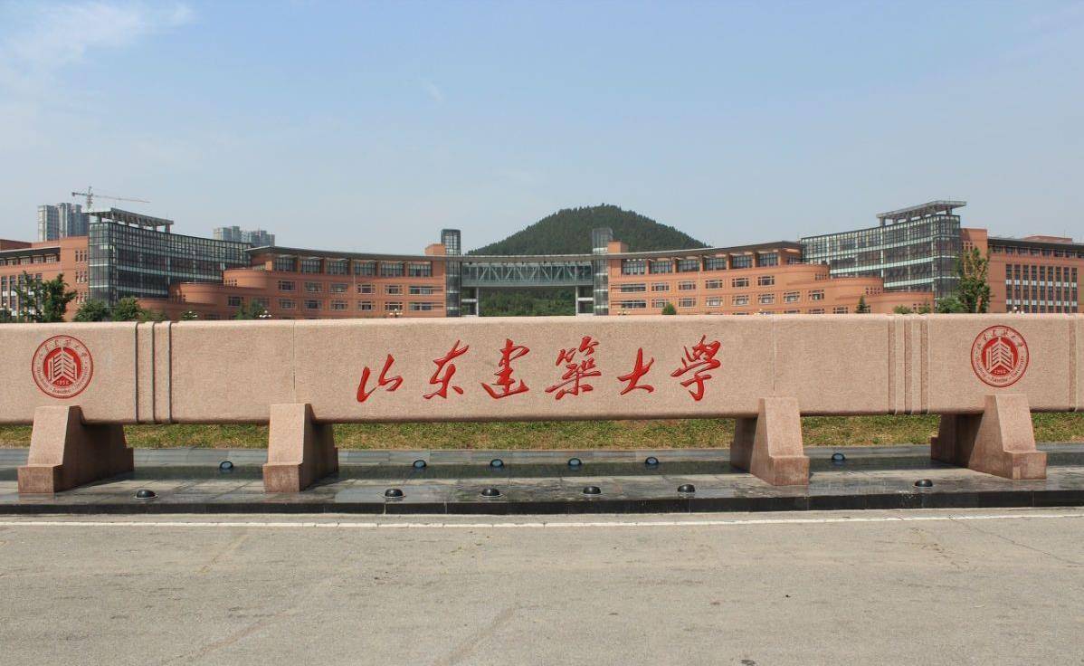 山东八强理工高校,这三所大学排名倒数,山东工商学院排名第八