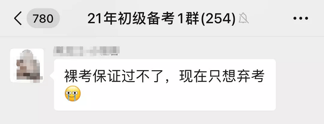 恭喜初级会计考生！现在打印这份2021初级会计双科三色笔记，拿证稳了！（最新发布）