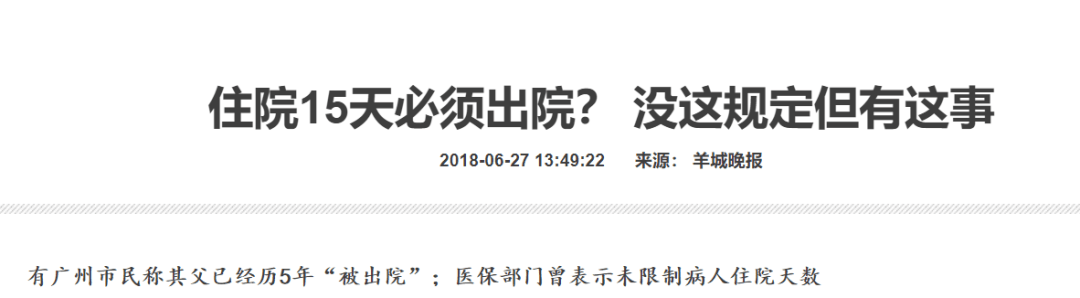 今天来说说百万医疗险的3个不足