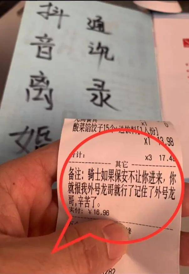 "我要看哥哥画没有穿衣服的姐姐?"哈哈哈大型社死现场
