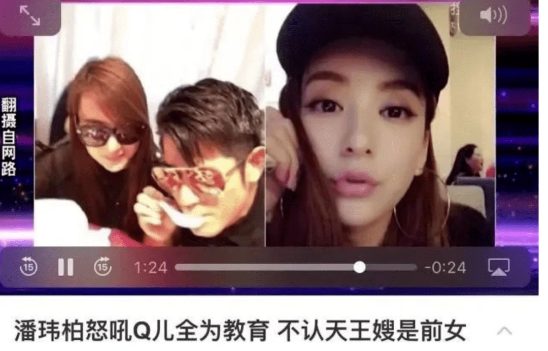 潘玮柏的"最美空姐"老婆宣云,怕不是最隐形的"天王嫂"