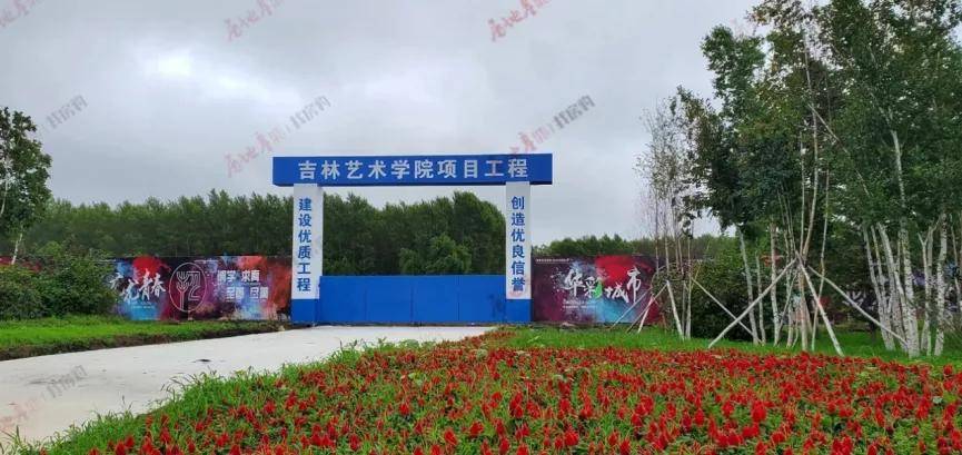 东师慧泽学区出炉,长春新板块"后浪之王",就是这5公里