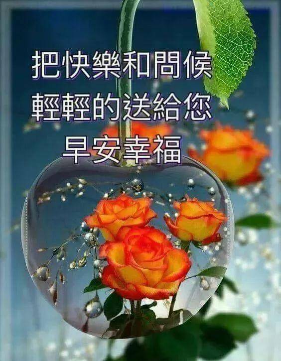 2021最红短句早上好,温馨早上好图片大全 2021年清晨朋友的早上好祝福句子,超温馨的早上好问候