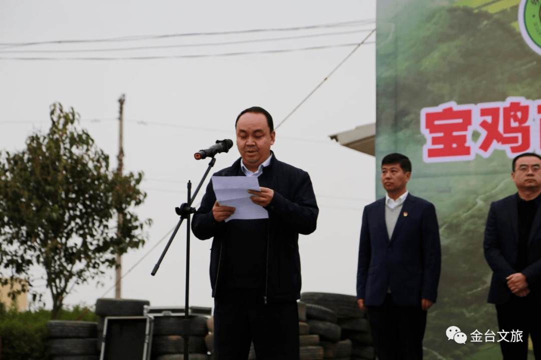 参加启动仪式的有宝鸡市扶贫办主任崔省强,市文化和