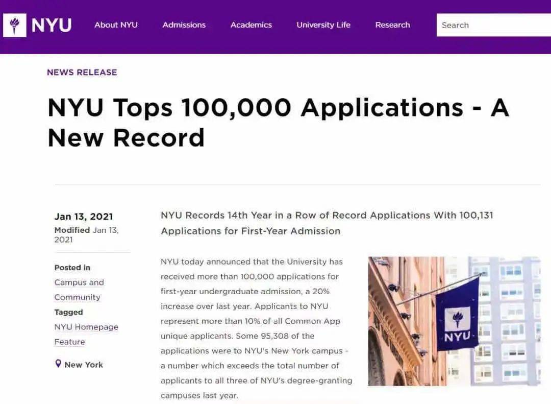 nyu,南加大rd狂放榜?科比女儿喜提offer大满贯!