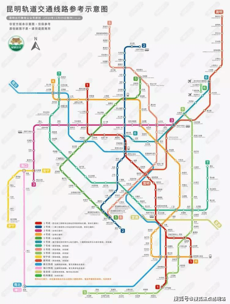 规划(2014-2030)》,针对8个地下空间重点开发地区,提出地铁站点连通区