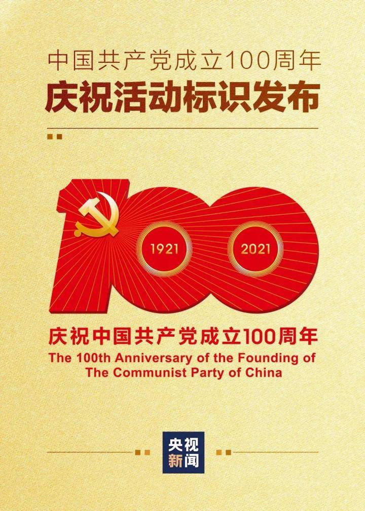 建党100周年,vr科技献礼党史教育!
