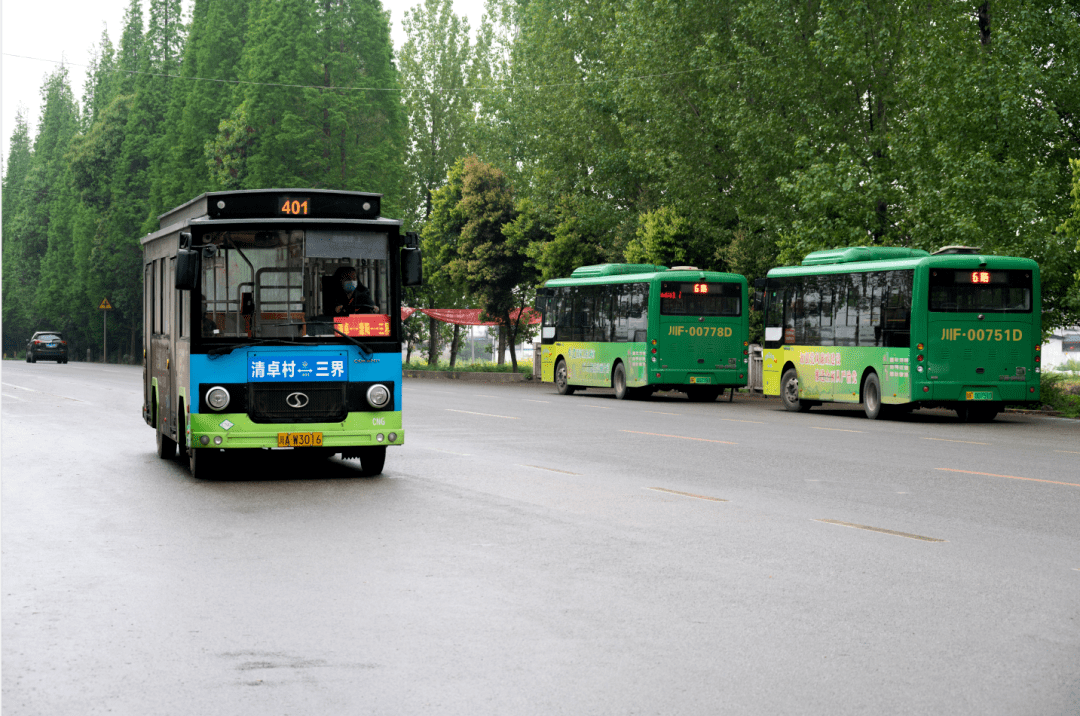 号外彭州401路与什邡6路车公交实现同站换乘无缝接驳