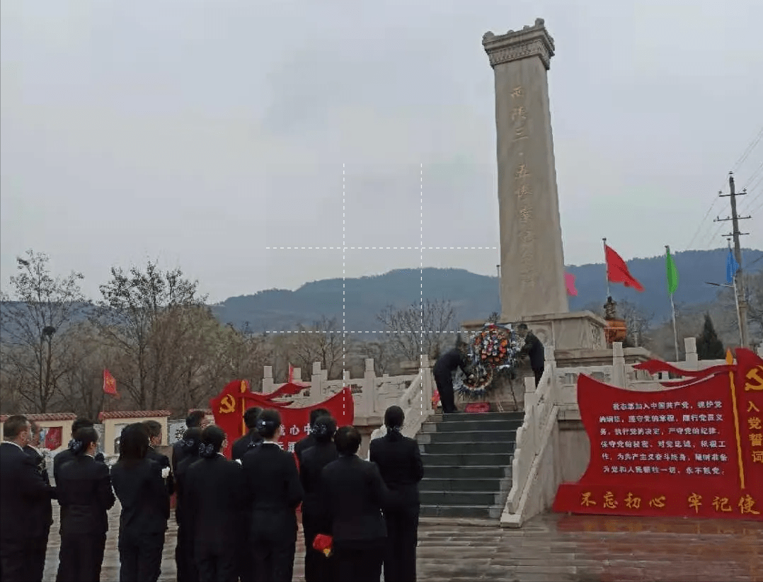 第七支部在西陕村红色教育基地,第四,第五支部前往北天河上党战役旧址