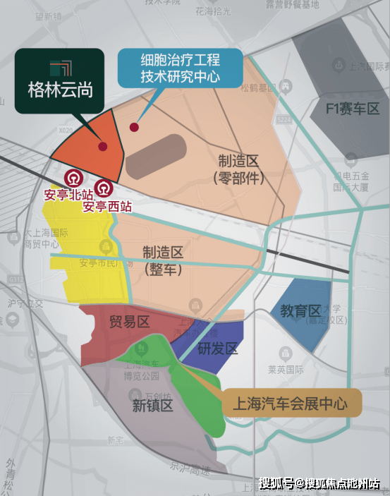 63822【售楼中心】 同时,在嘉定十四五规划中,这个板块将打造安亭北