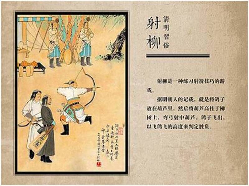清明节的十二个习俗和由来,看看你都知道吗