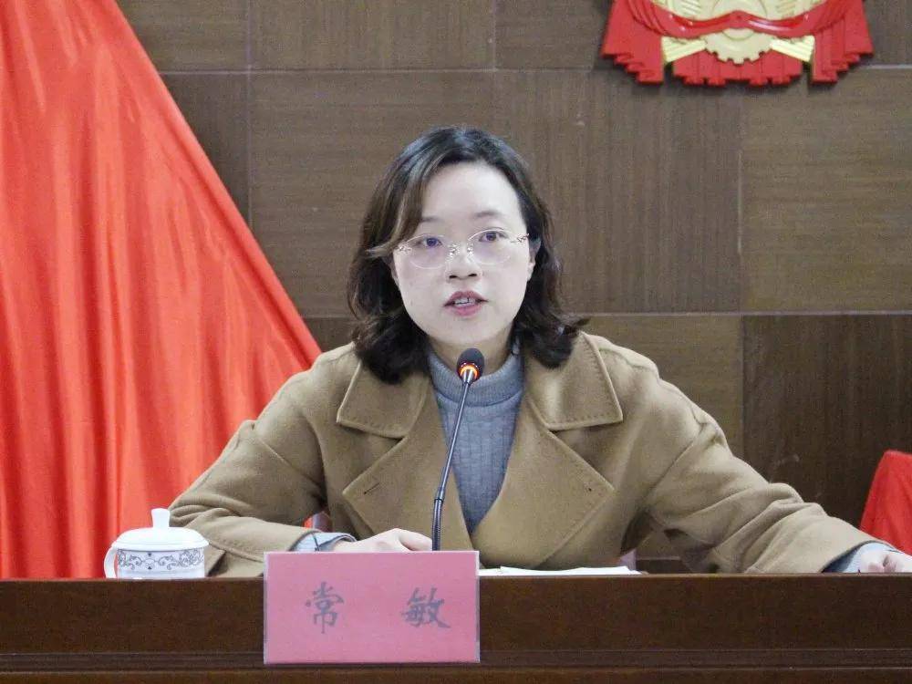 射阳县黄沙港镇召开四月份月度工作例会暨当前重点工作部署会议