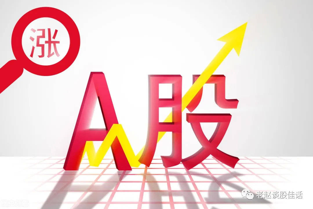 节后a股怎么走?谁能接棒碳中和,成为最强股市热点?