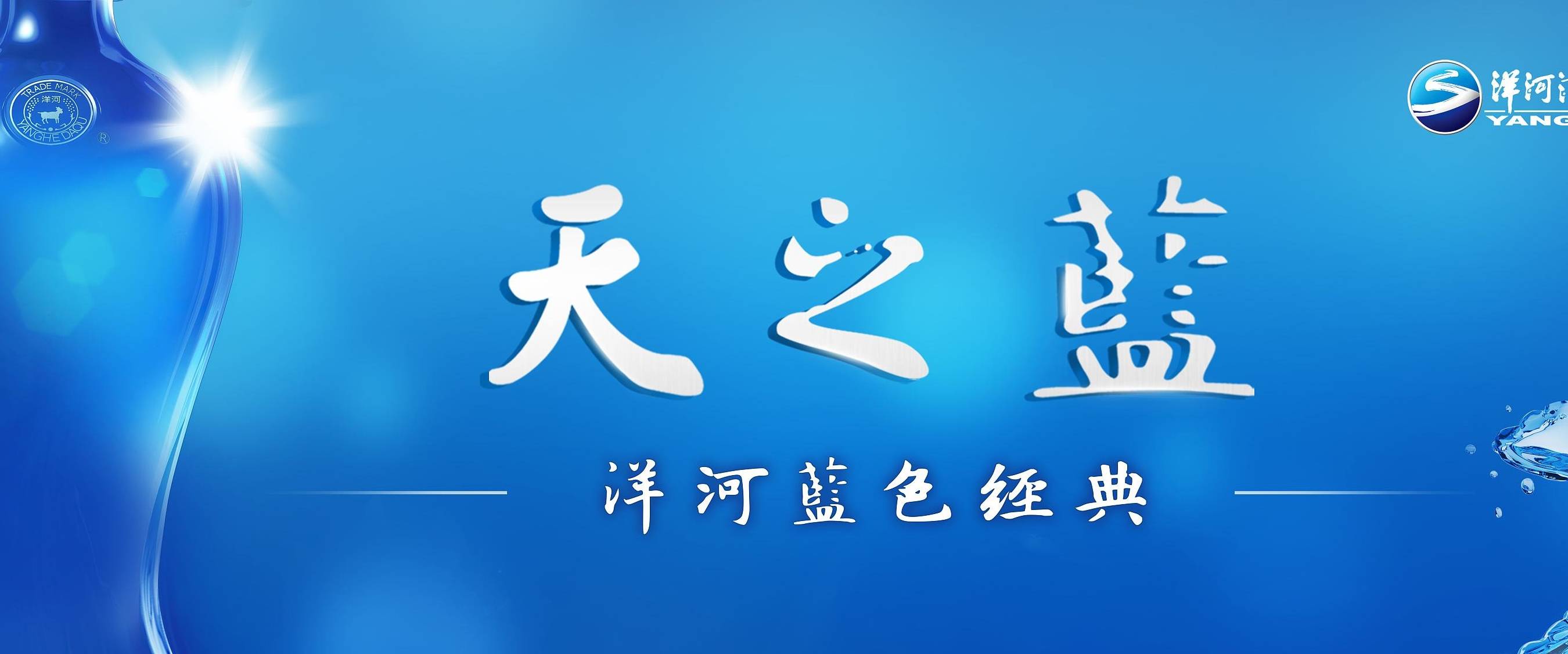 五粮液,洋河,泸州老窖5月集体涨价,酒价过千元到底怎么了?