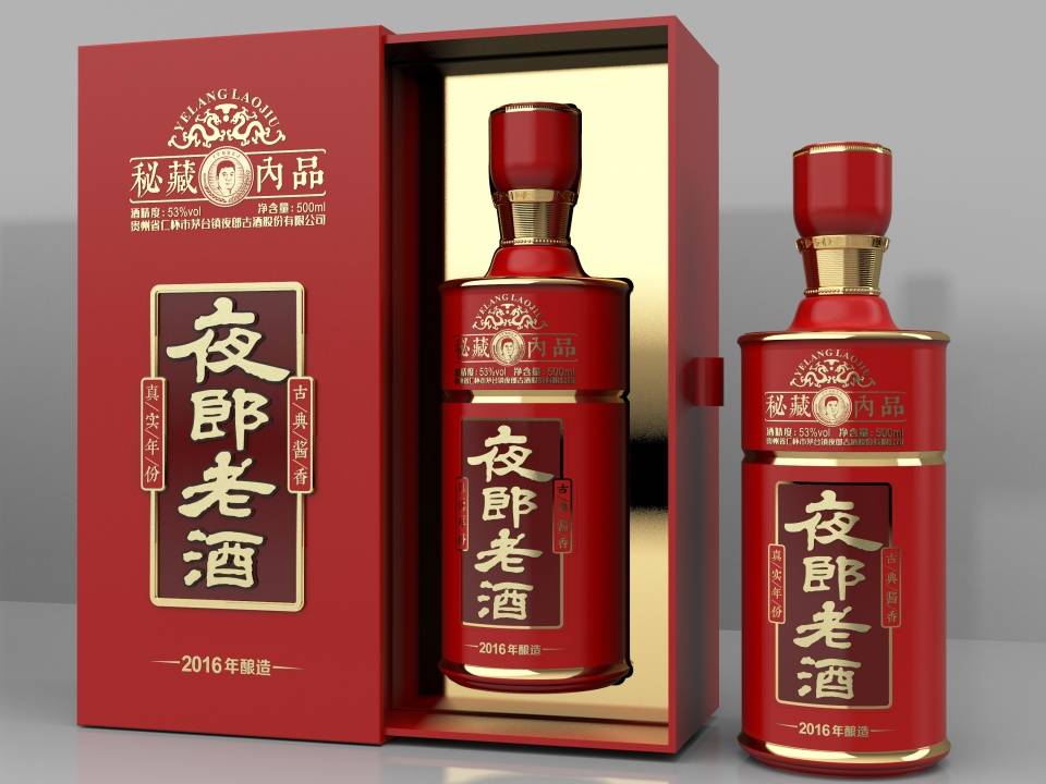 大国工匠艺术酱香夜郎老酒