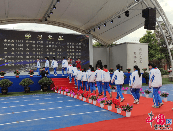 川大附中新城分校点亮新城之星传递榜样力量