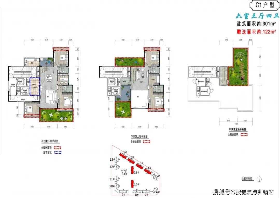 第四代住宅落地曲靖新桥佳苑让生态与建筑紧密结合