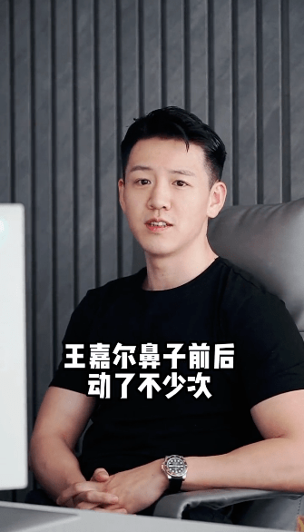 原创男网红不惧起诉曝整容男星名单还说王一博鼻子已出现挛缩现象