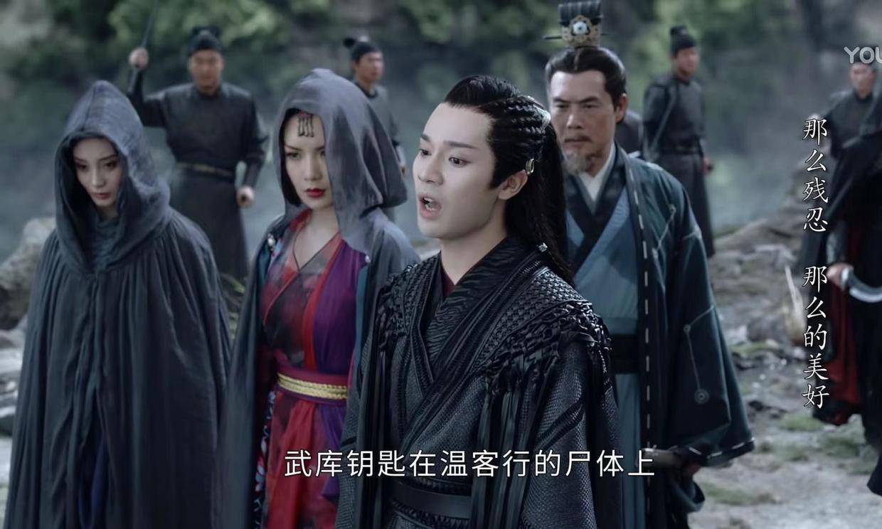 三刷《山河令》才看懂蝎王的这个表情,大有深意